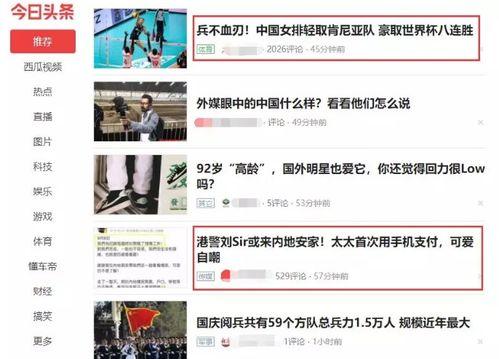 今日爆料头条号,揭秘娱乐圈惊人内幕，明星真实面目曝光！  第1张