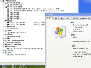 最新机型爆料软件哪个好,哪家软件生成信息最精准? 第3张 最新机型爆料软件哪个好,哪家软件生成信息最精准? 第3张