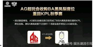 ag的最新爆料哪里看,AG最新爆料,带你一探究竟! 第3张 ag的最新爆料哪里看,AG最新爆料,带你一探究竟! 第3张