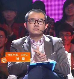 涂磊爆料视频完整版,娱乐圈不为人知的真相 第3张 涂磊爆料视频完整版,娱乐圈不为人知的真相 第3张