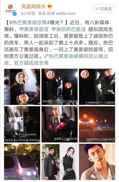 爆料视频如何上热门,一招让你爆火网络! 第1张 爆料视频如何上热门,一招让你爆火网络! 第1张