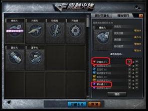 cf最新爆料2024,揭秘全新游戏内容与玩法革新  第1张