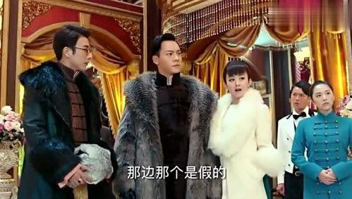 老九门在线观看13,神秘事件再起波澜  第2张