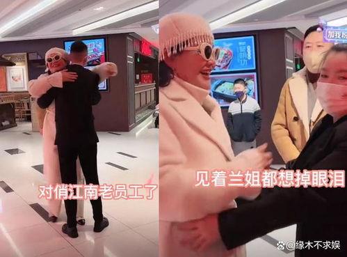 张兰老员工爆料视频大全,揭秘餐饮帝国背后的真相  第2张