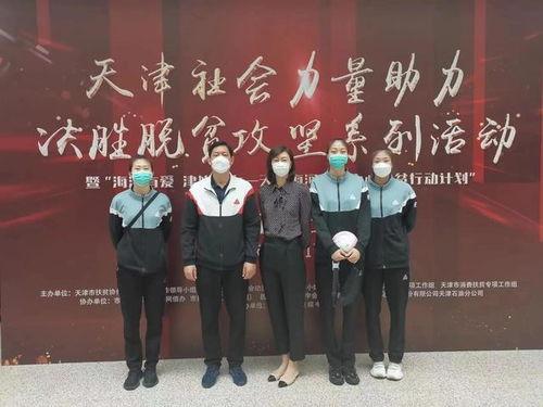 天津李珊爆料最新消息,揭秘事件背后惊人真相  第2张