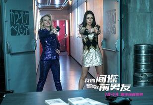 女间谍在线观看免费,网络迷踪，揭秘暗战风云  第1张