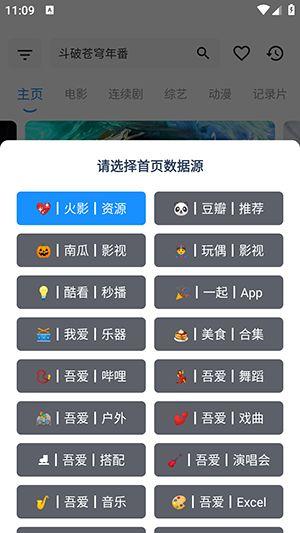 火影最新爆料盒子在哪下载,揭秘神秘盒子下载途径 第1张 火影最新爆料盒子在哪下载,揭秘神秘盒子下载途径 第1张