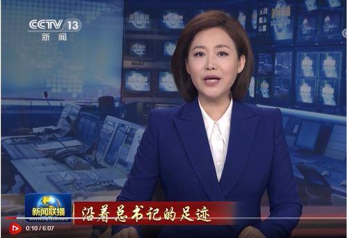 最新范冰爆料消息新闻联播,揭秘新闻联播背后故事 第1张 最新范冰爆料消息新闻联播,揭秘新闻联播背后故事 第1张