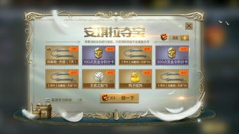 毁灭夺宝爆料视频,视频爆料揭示游戏新玩法与神秘宝藏 第1张 毁灭夺宝爆料视频,视频爆料揭示游戏新玩法与神秘宝藏 第1张