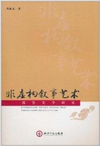 虚构叙事最新爆料,揭秘神秘爆料背后的秘密世界  第3张