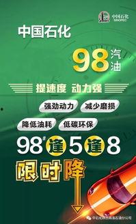 商洛加油站爆料事件最新,惊人内幕揭露行业乱象! 第2张 商洛加油站爆料事件最新,惊人内幕揭露行业乱象! 第2张